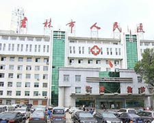 吉林省人民医院